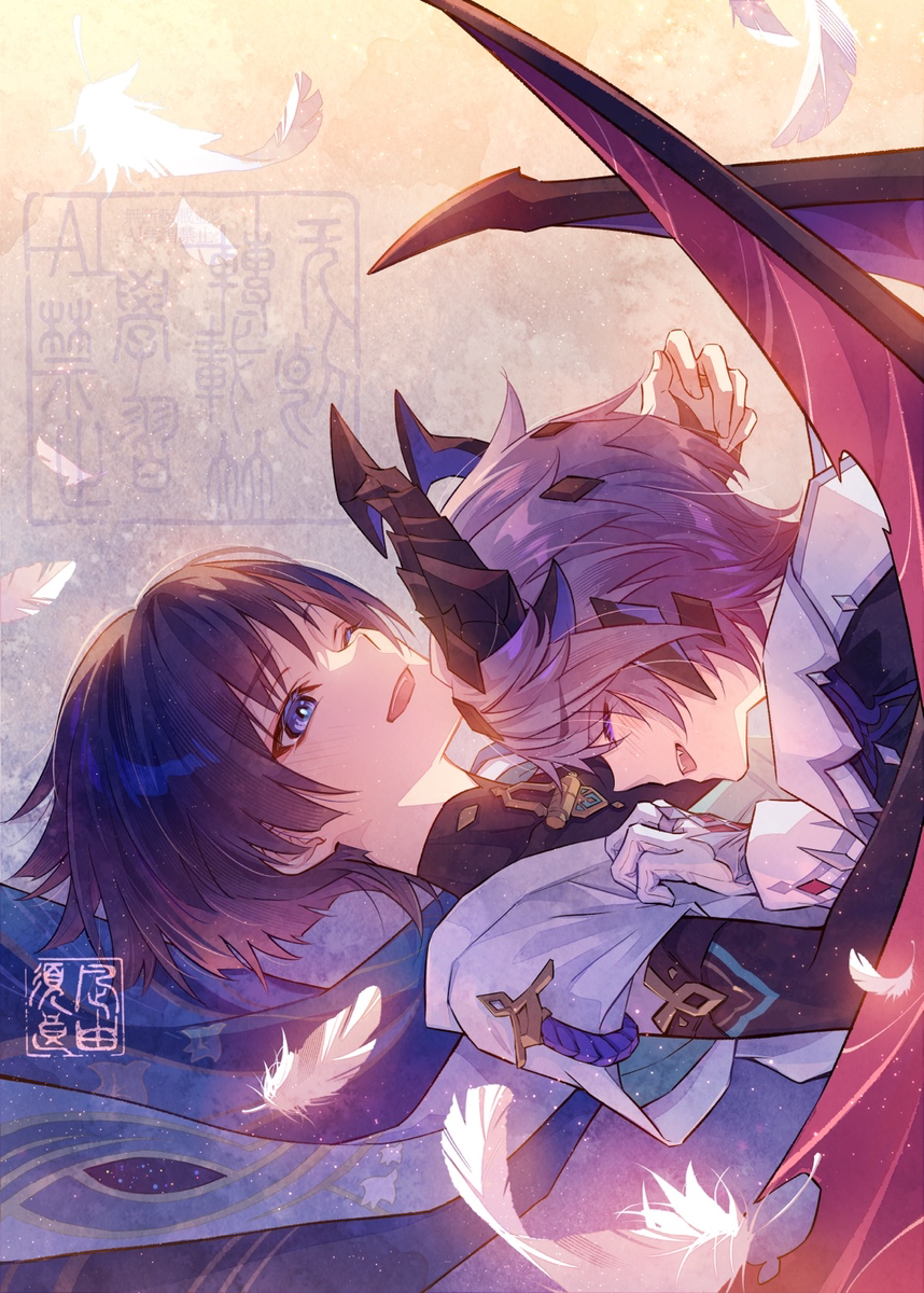 This is a pixiv picture whose title is 【 君が生まれ落ちた日は、僕が君に出逢うための始まり 】.