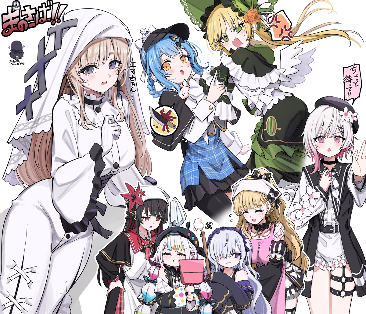 This is a pixiv picture whose title is 魔法少女ノ魔女裁判みんな買おう.
