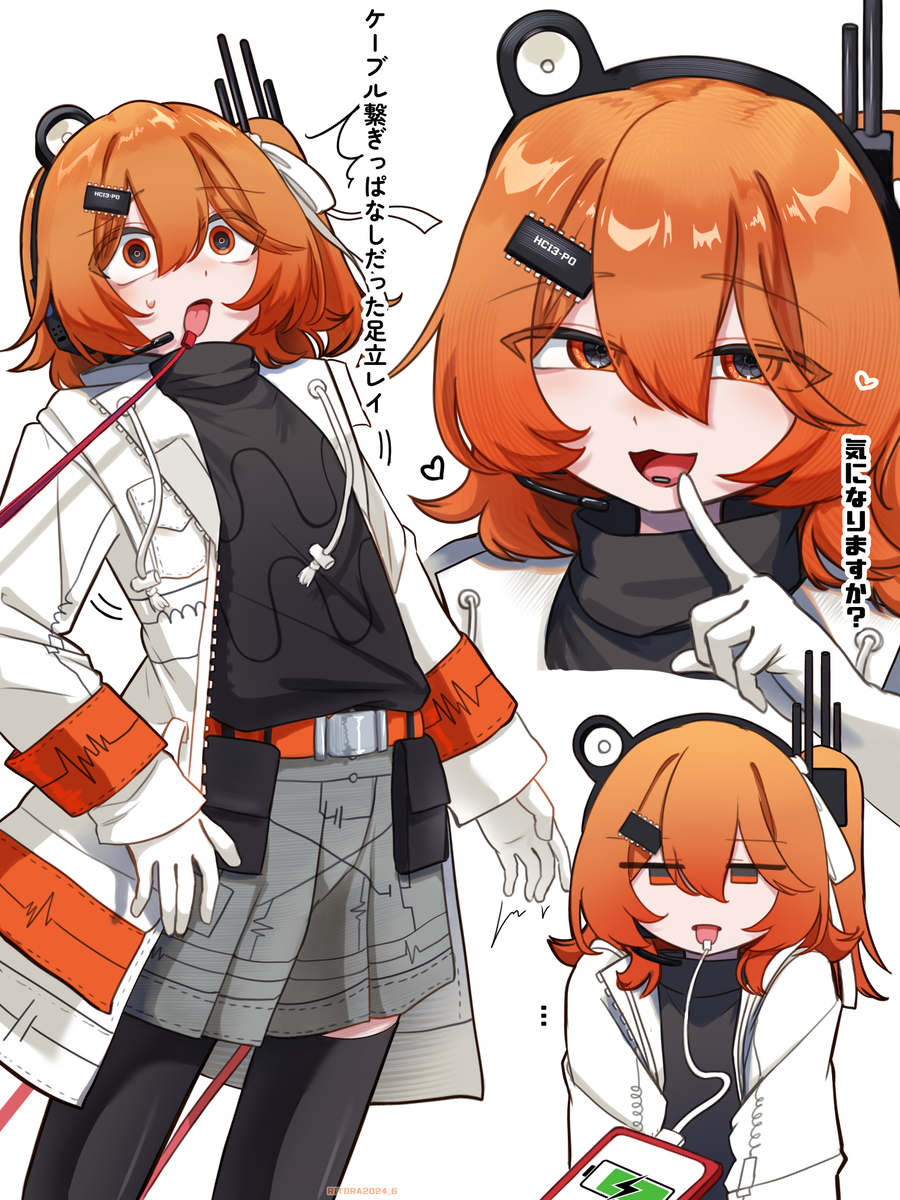 This is a pixiv picture whose title is まとめ.