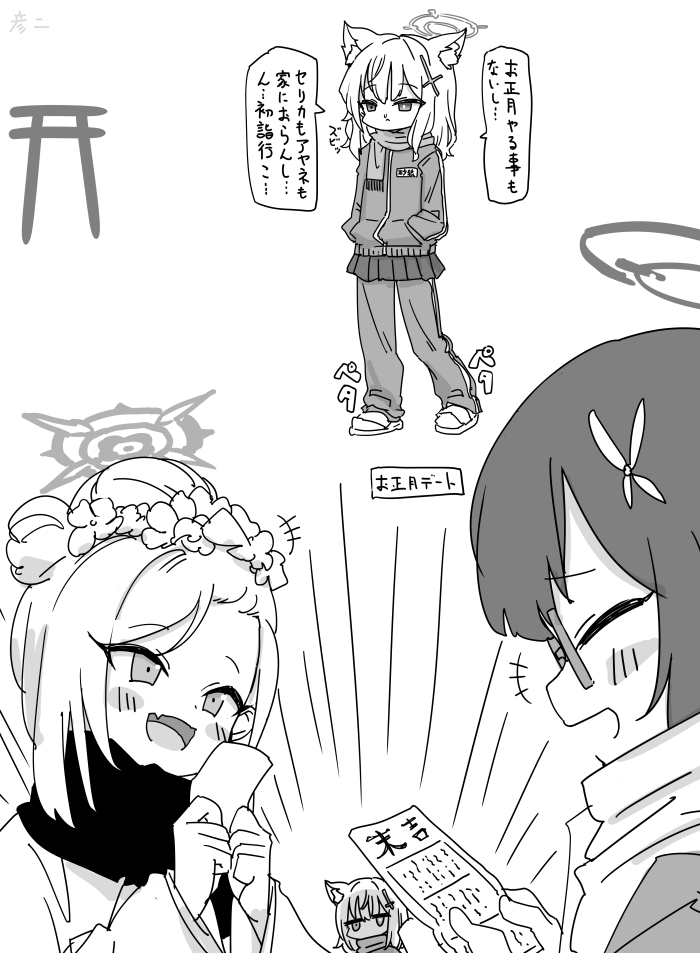 This is a pixiv picture whose title is 最近描いた絵とか.