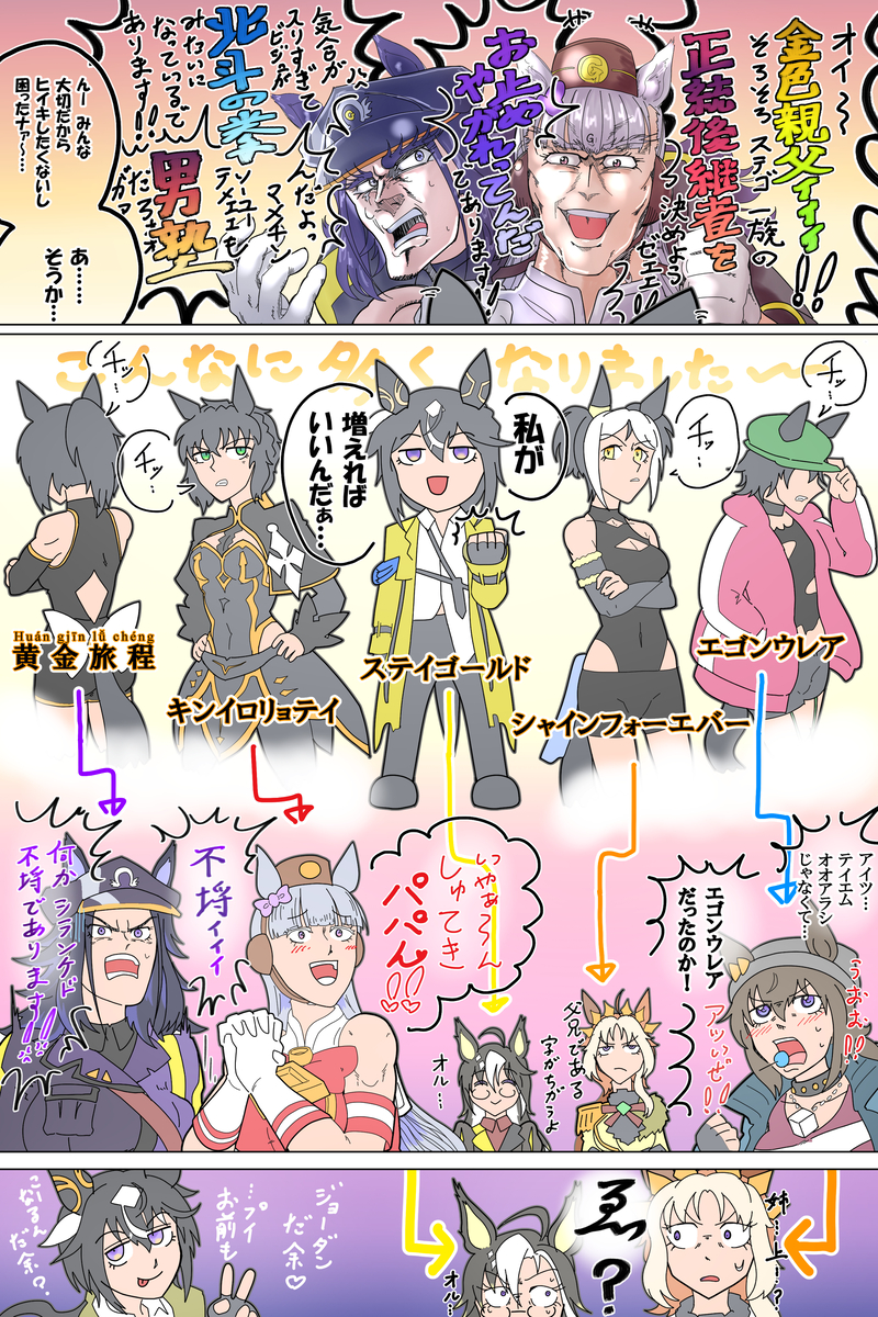 This is a pixiv picture whose title is 私の全貌受け止めて♡.