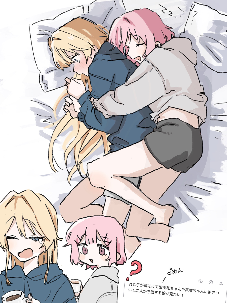 This is a pixiv picture whose title is まいれな同棲.