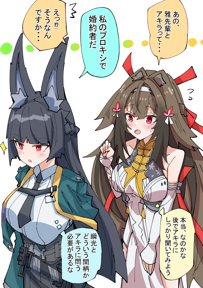 This is a pixiv picture whose title is 虚狩り、雑談.