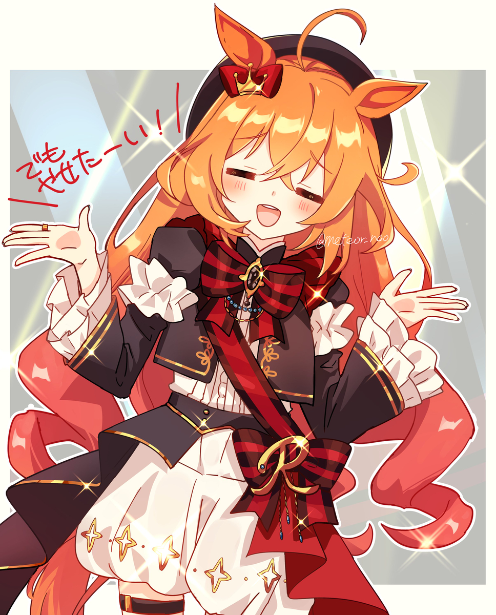 This is a pixiv picture whose title is コメくいてー(とてもかわいい差分あり).