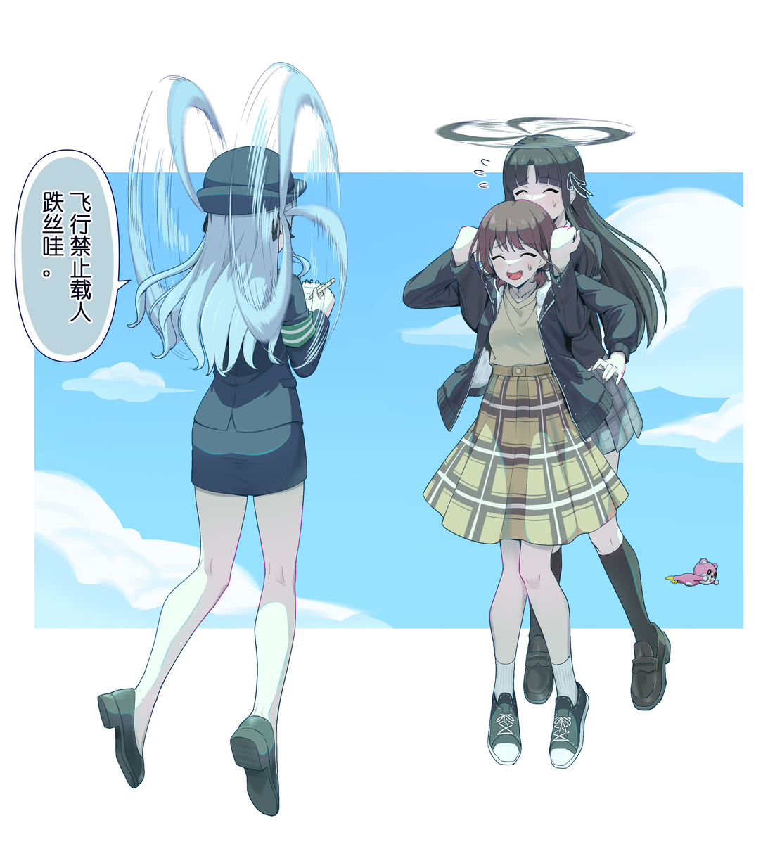 This is a pixiv picture whose title is 直升姬禁止载人desuwa~.