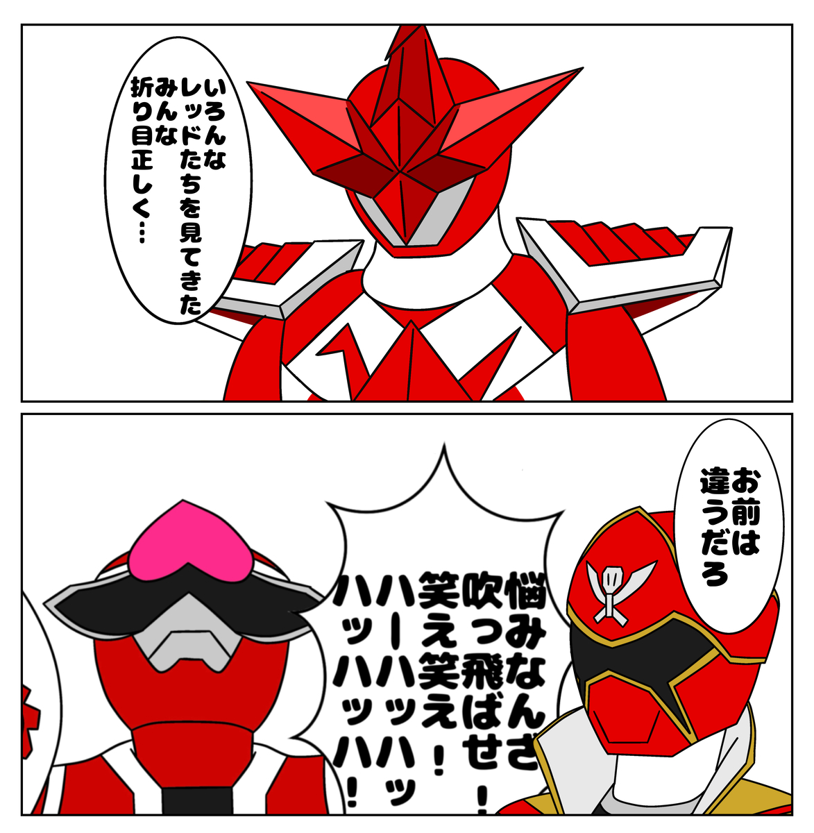 This is a pixiv picture whose title is レッドも様々.