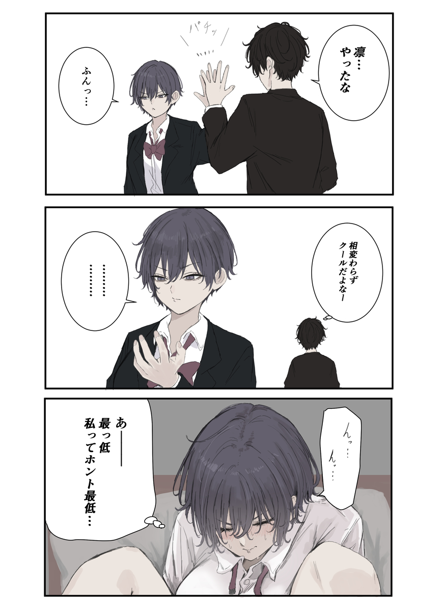 This is a pixiv picture whose title is クールなやつ.