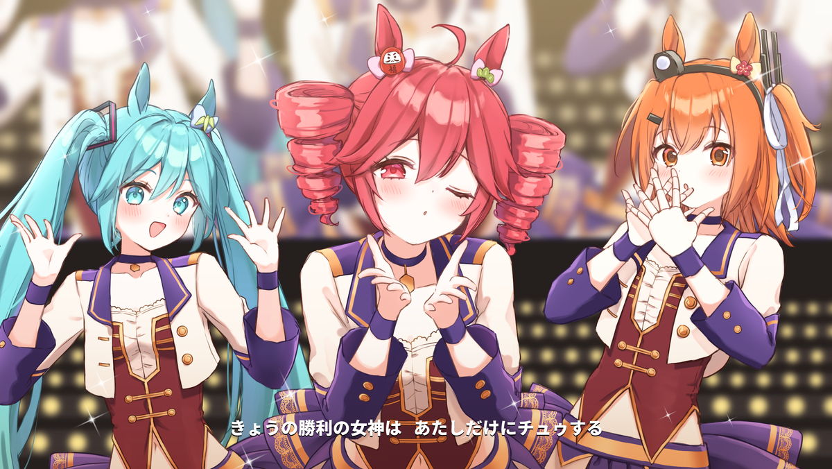 This is a pixiv picture whose title is あけましておめでとうございます🐴.