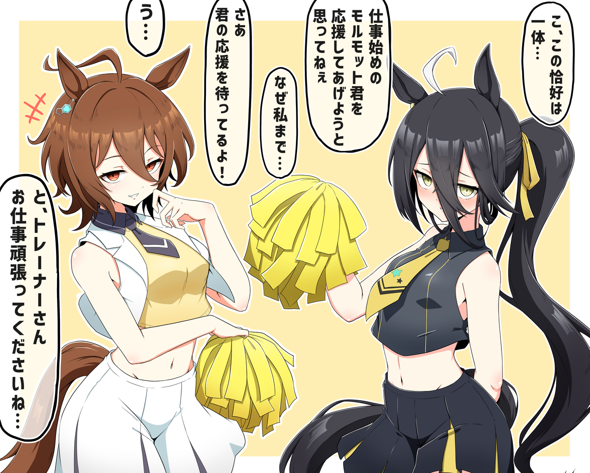 This is a pixiv picture whose title is チアタキカフェ.