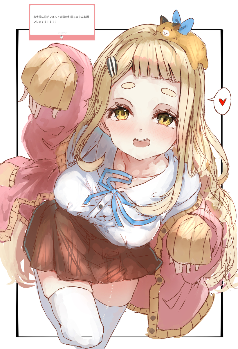 This is a pixiv picture whose title is ちまちゃん.