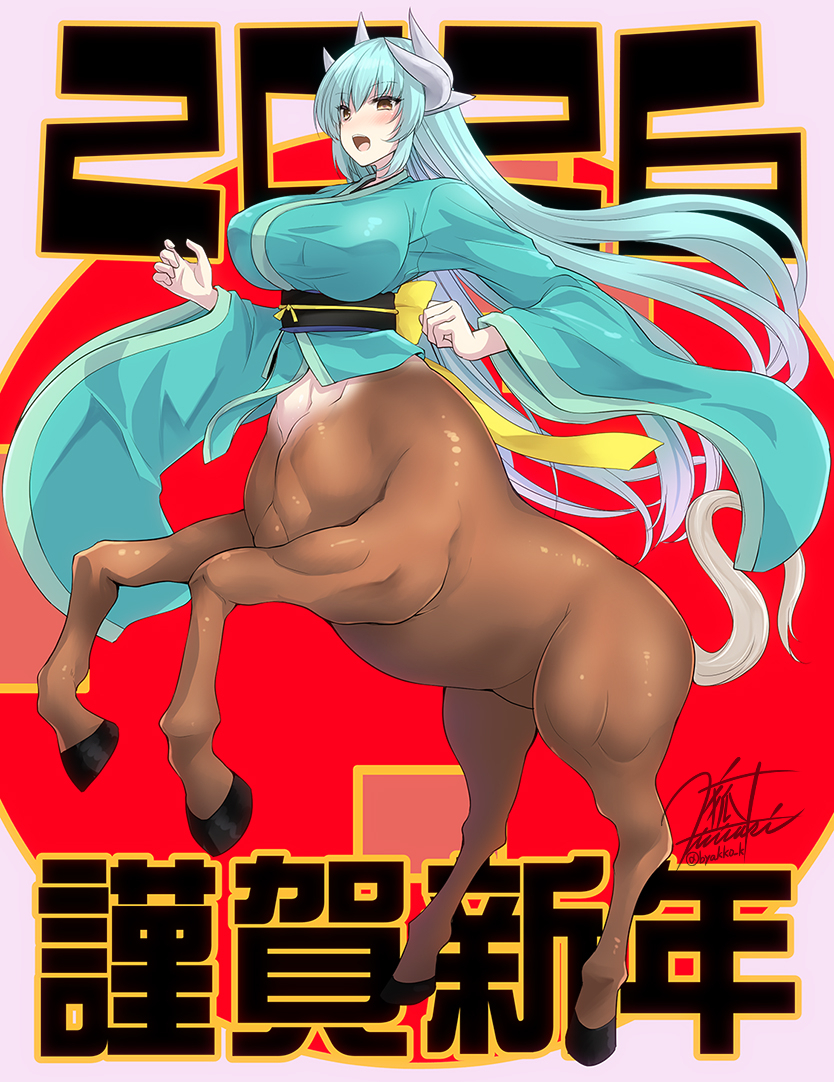 This is a pixiv picture whose title is 謹賀新年.