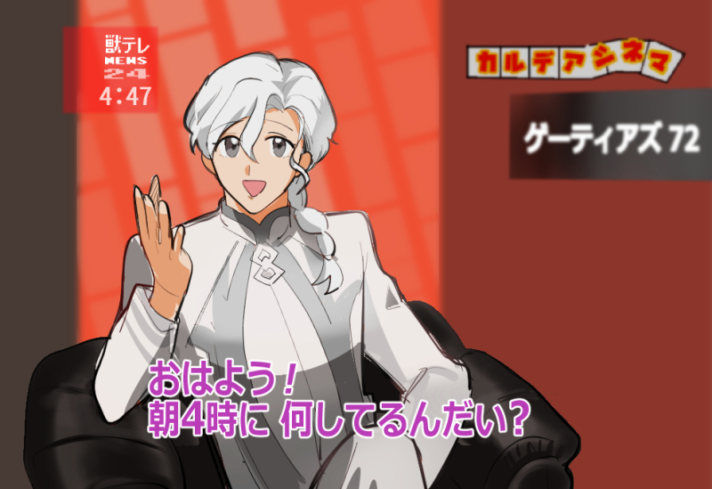 This is a pixiv picture whose title is マリスビリーから新年のご挨拶.