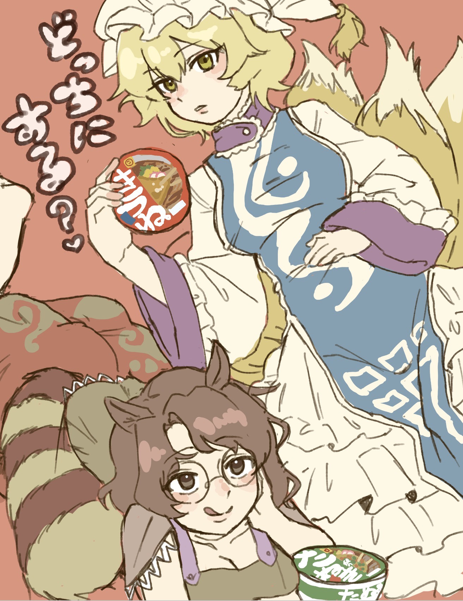 This is a pixiv picture whose title is らくがきまとめ①.