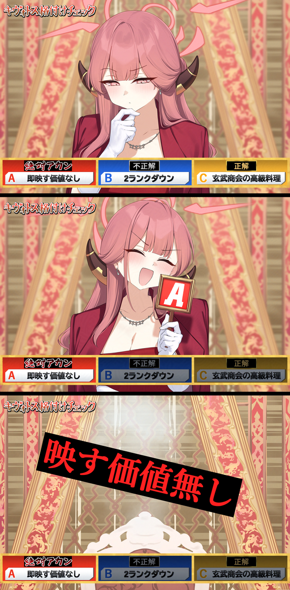 This is a pixiv picture whose title is 一流アウトロー陸八魔.