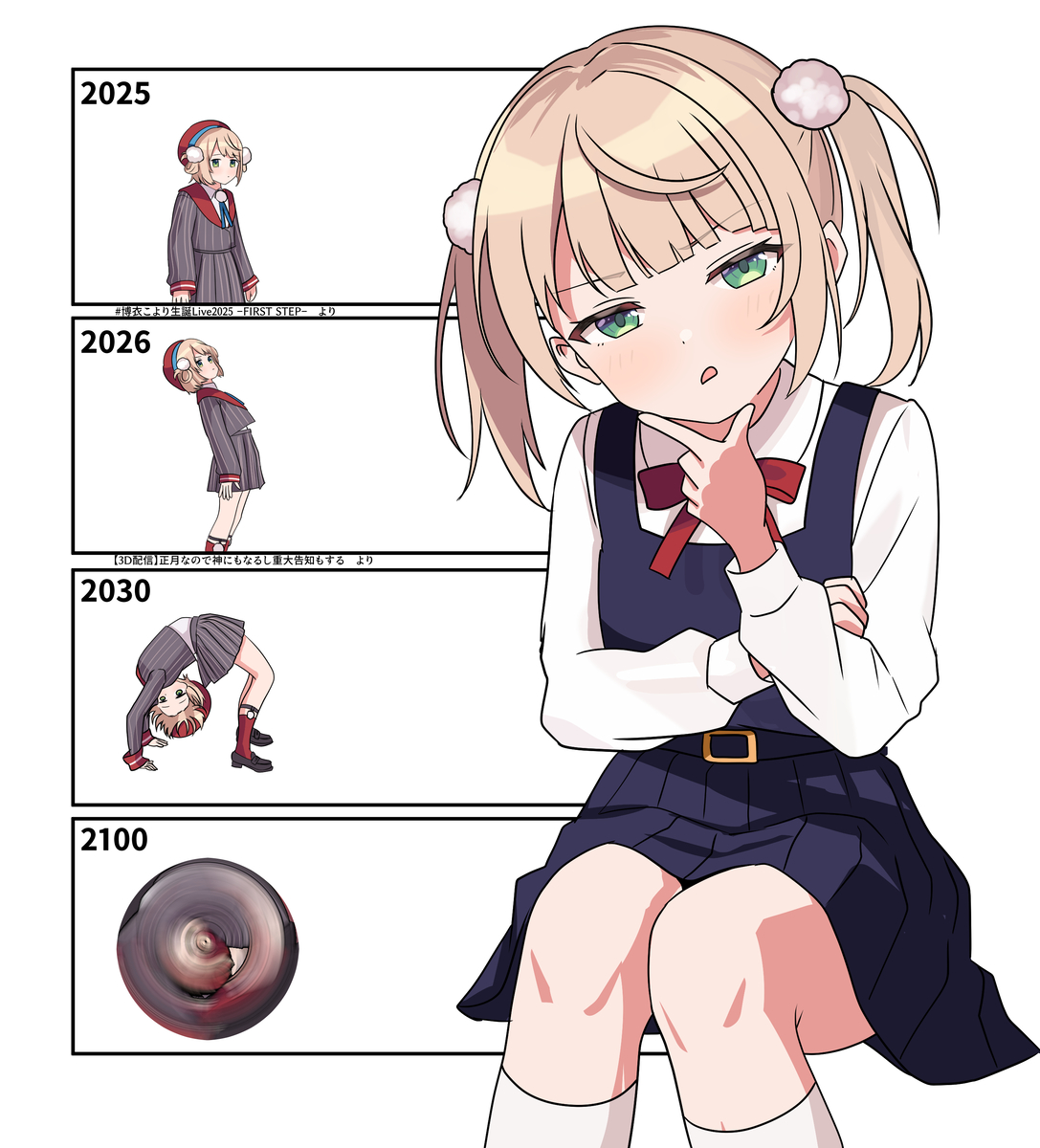 This is a pixiv picture whose title is しぐれうい漫画2421.