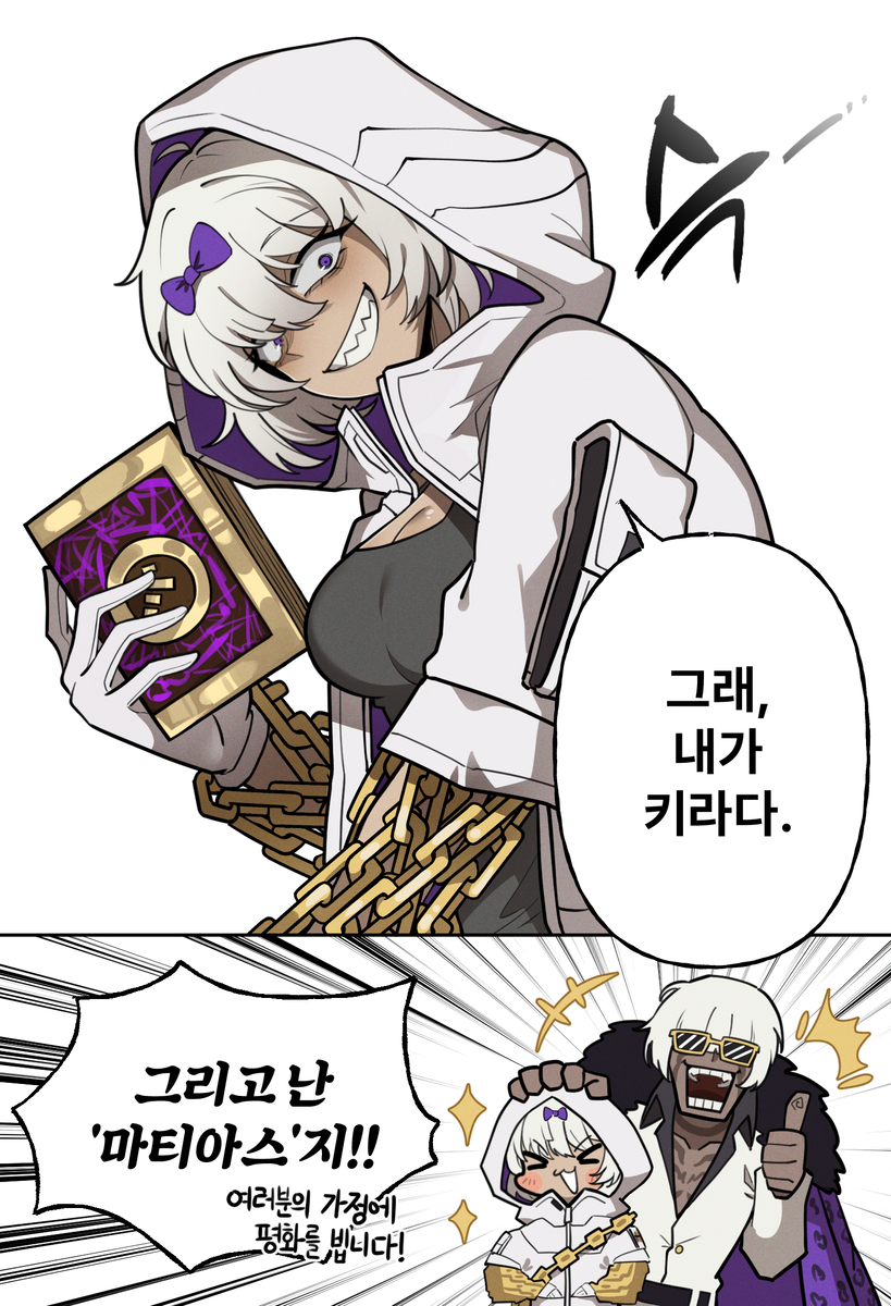 This is a pixiv picture whose title is 중지 제자 키라.