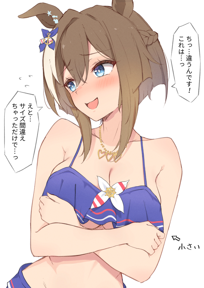 This is a pixiv picture whose title is しゅばち.