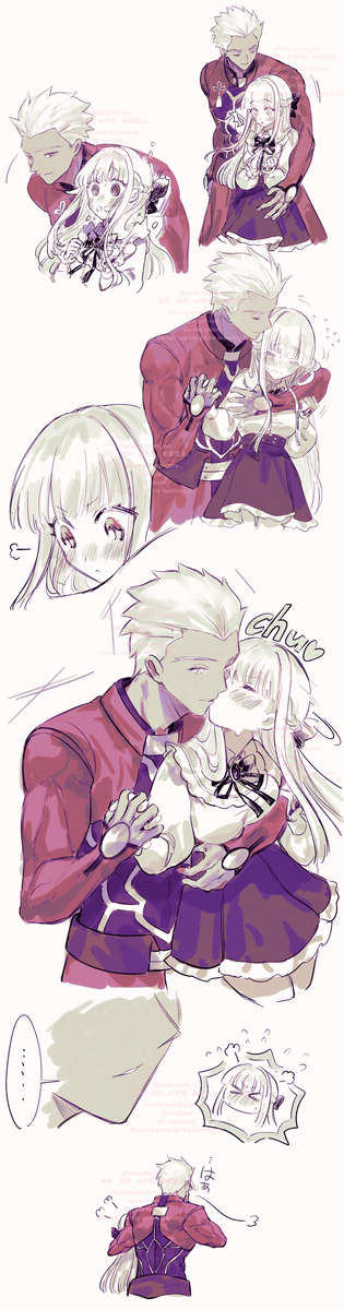 This is a pixiv picture whose title is 【※夢絵・skeb】夢主さんとエミヤ【よその子】.