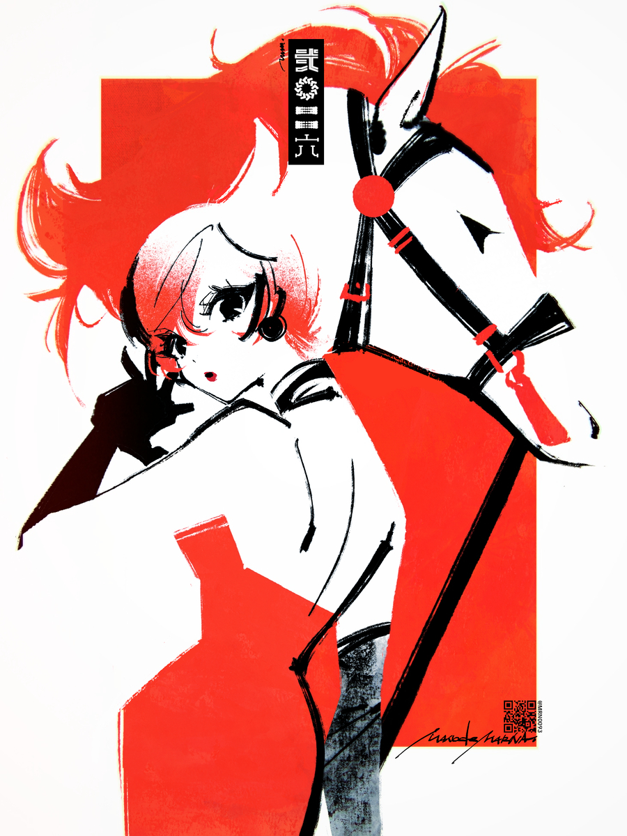 This is a pixiv picture whose title is Happy New Year2026.
