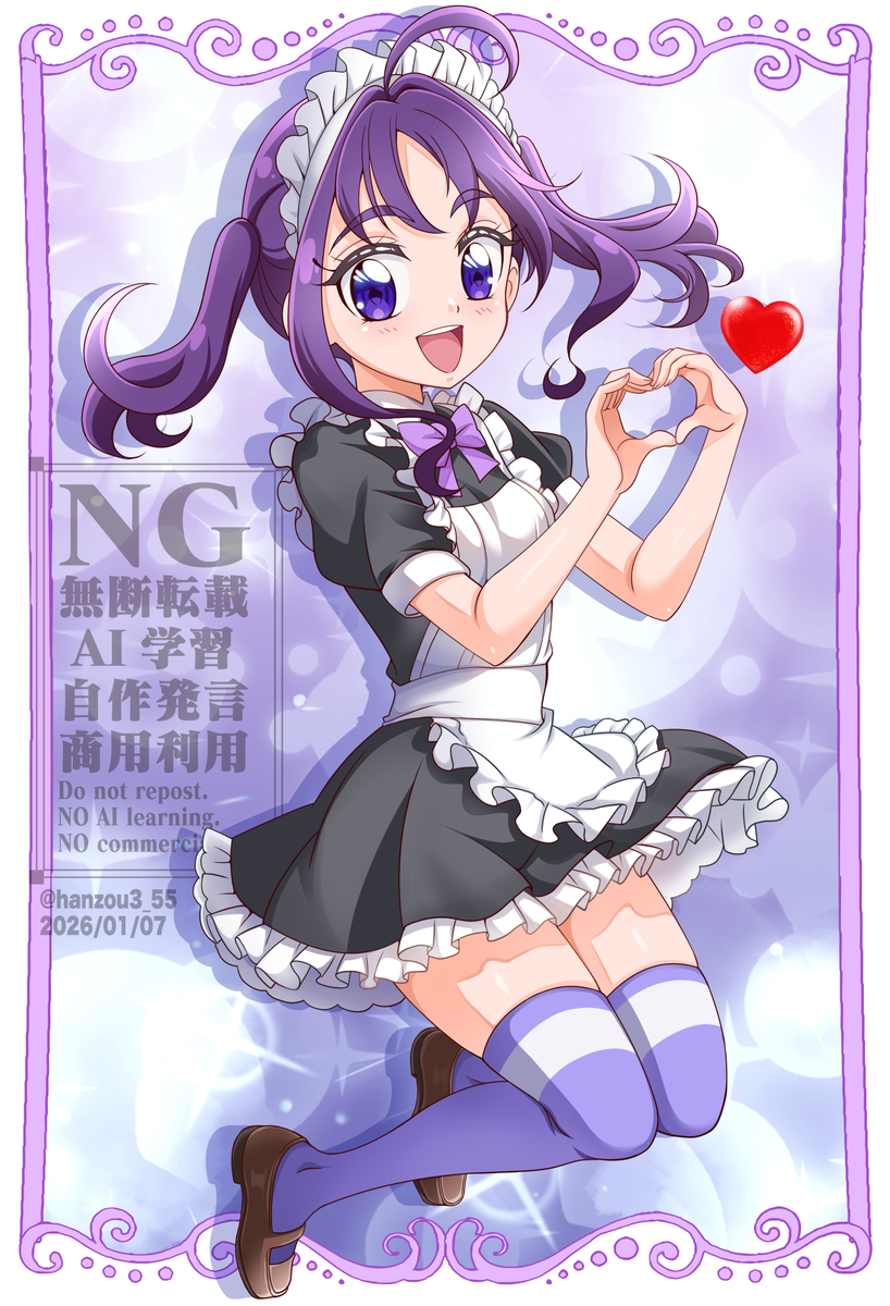 This is a pixiv picture whose title is こころちゃんのメイドコス.