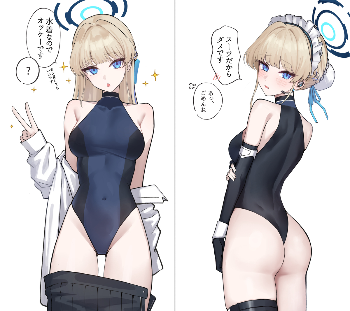 This is a pixiv picture whose title is トキ.