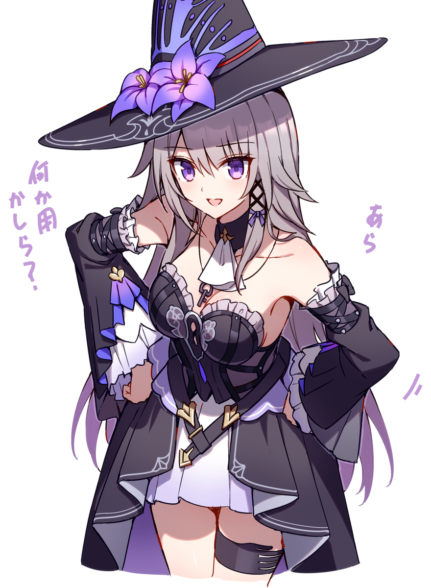 This is a pixiv picture whose title is マダムヘルタ！.