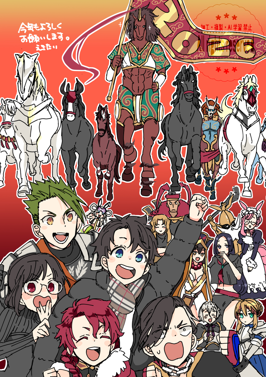 This is a pixiv picture whose title is FGOログ.