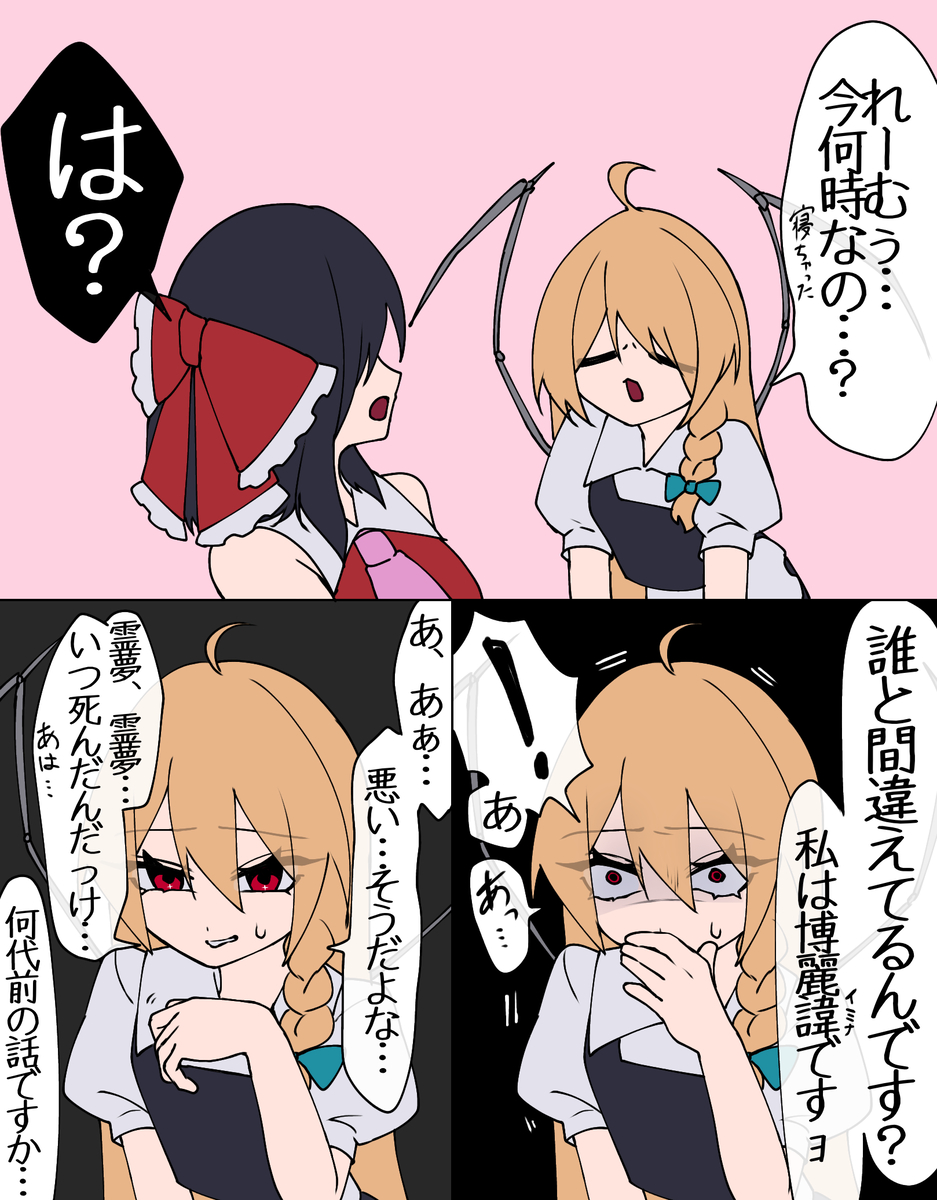 This is a pixiv picture whose title is 記憶に張り付いていたあの日々.