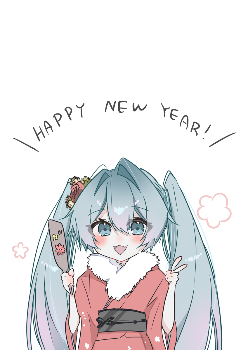 This is a pixiv picture whose title is 初音ミク　新年.