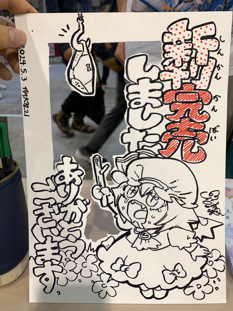 This is a pixiv picture whose title is 東方スケブまとめ2.