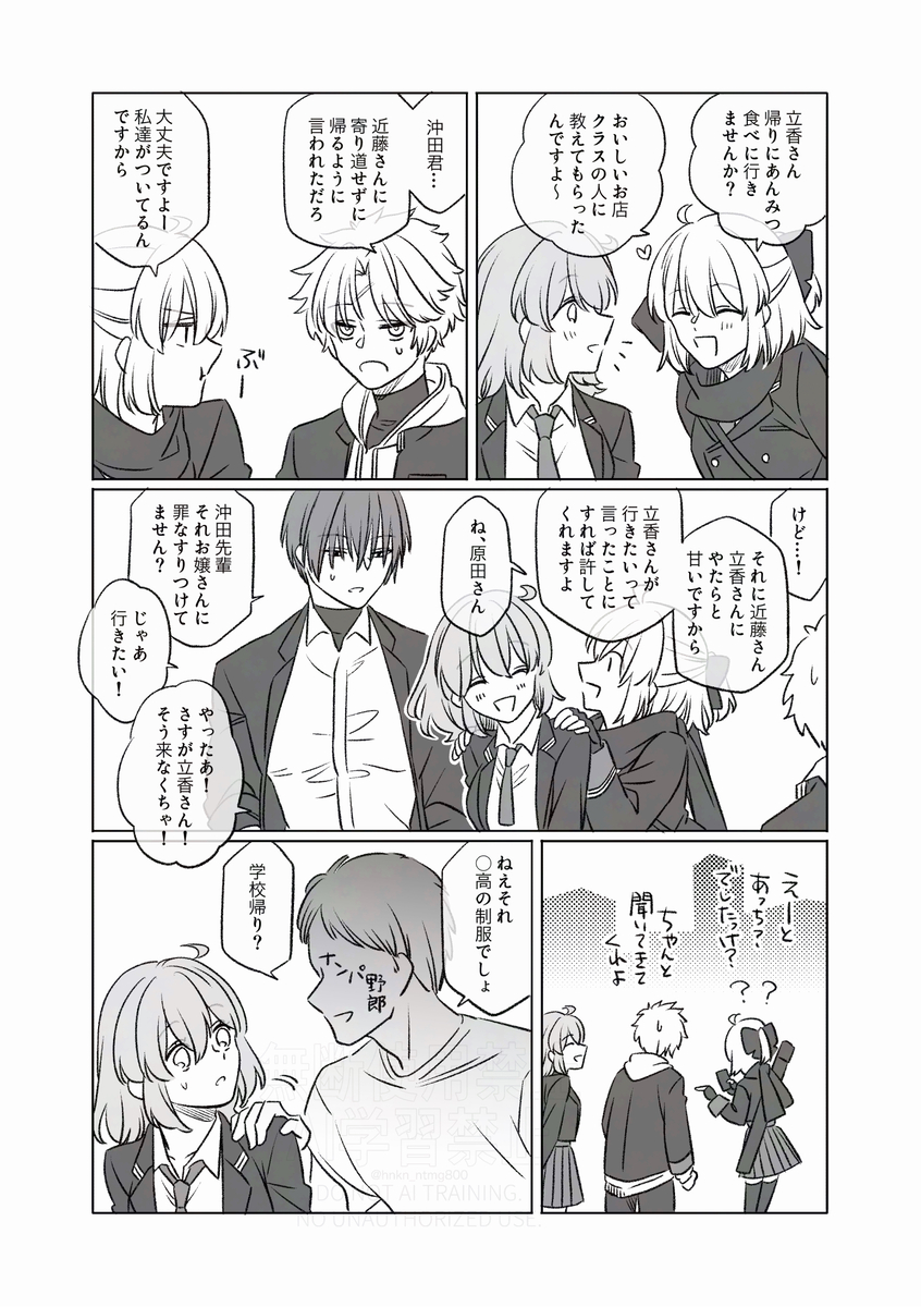 This is a pixiv picture whose title is 棚ぼたお嬢様.