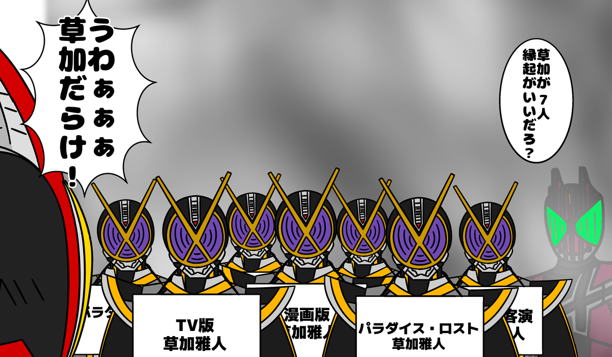 This is a pixiv picture whose title is 春の七草加.