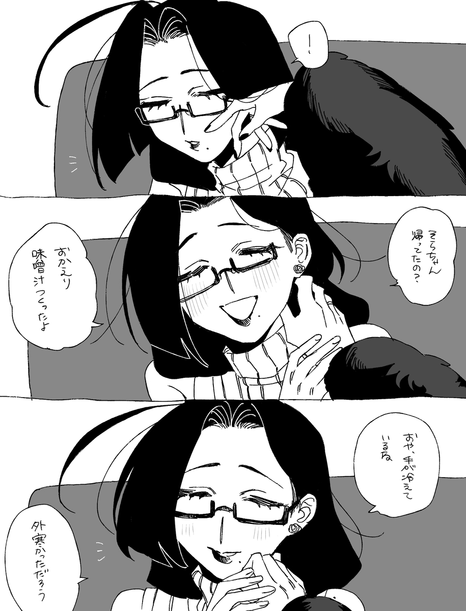 This is a pixiv picture whose title is 籠絡メロディア②.