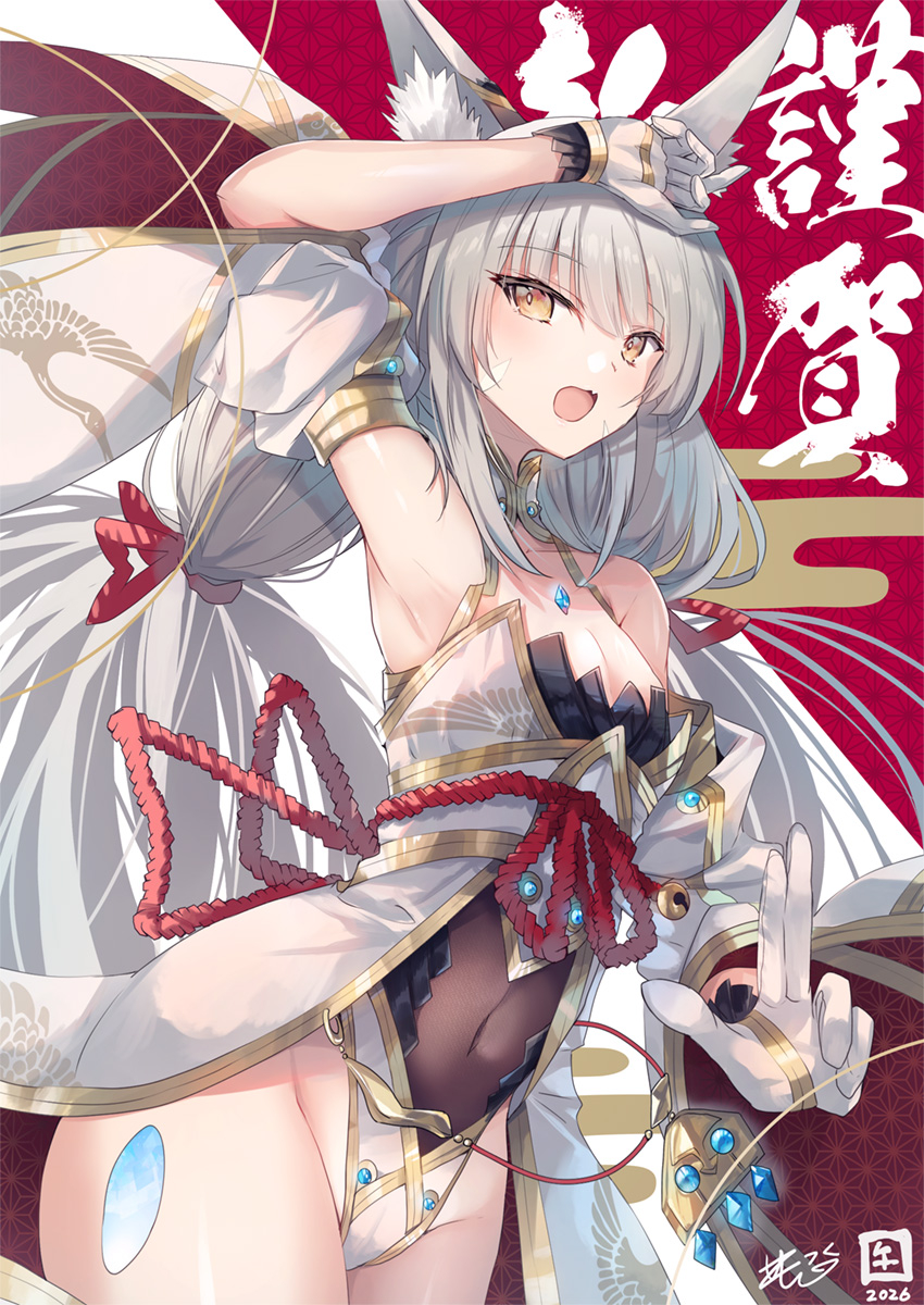 This is a pixiv picture whose title is 正月ニア.