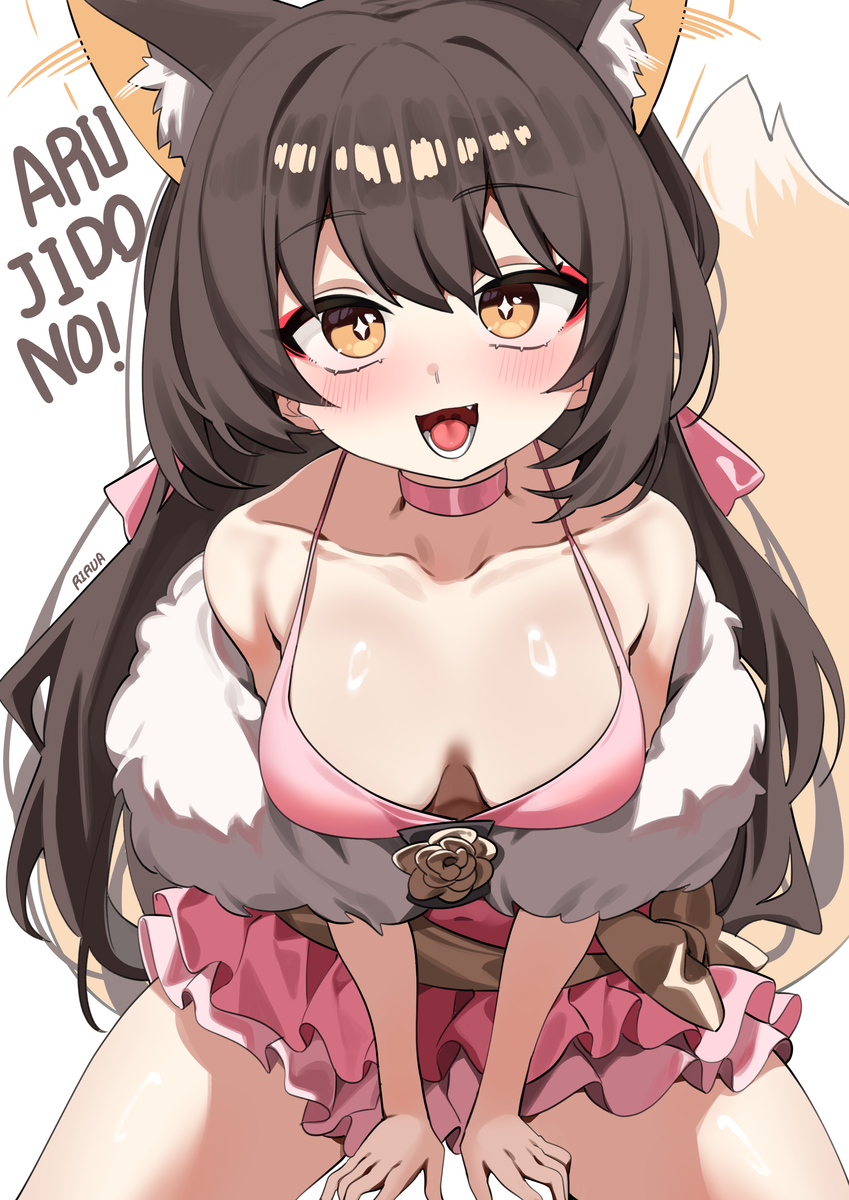 This is a pixiv picture whose title is 아루지도노!!.