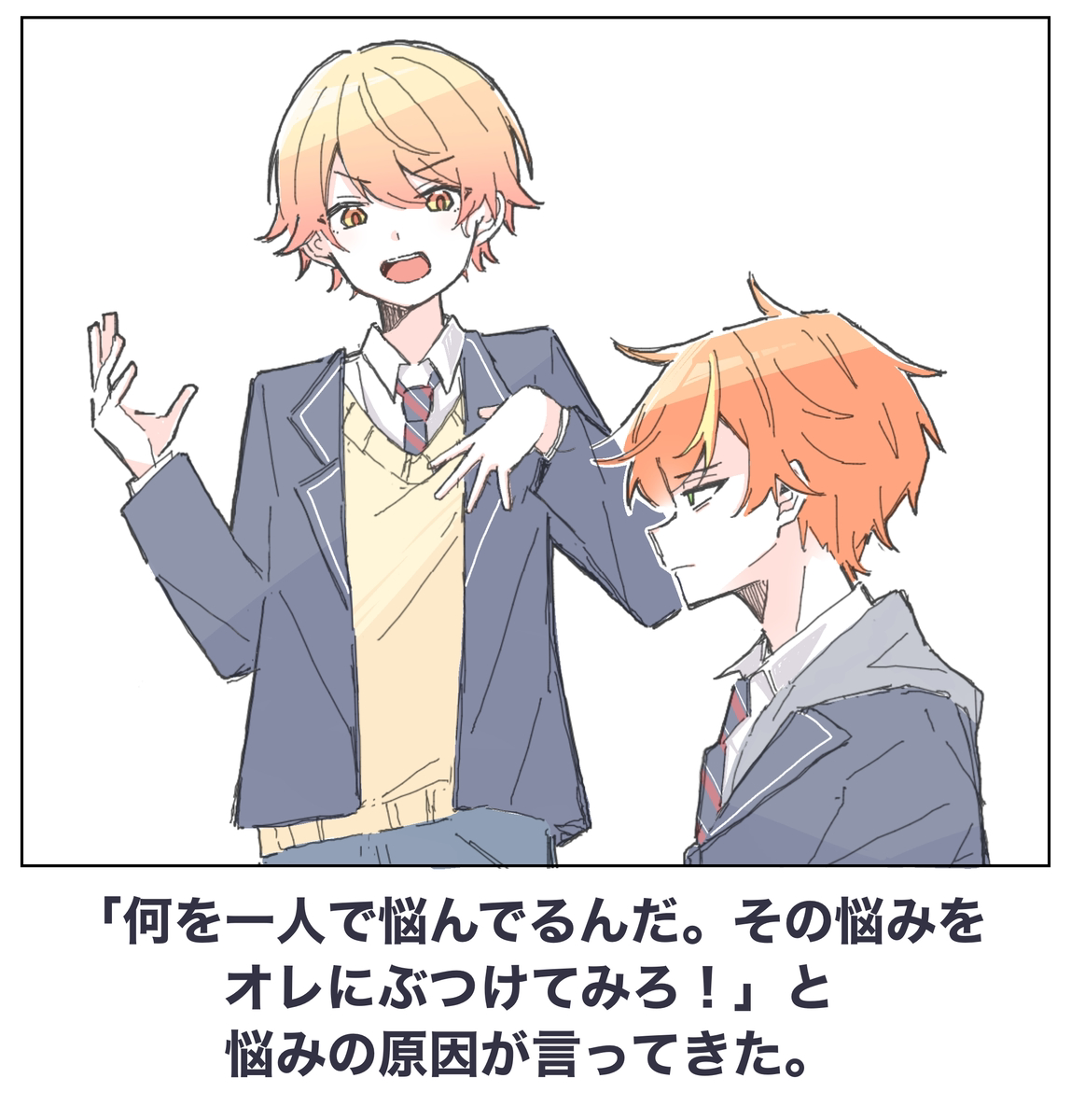 This is a pixiv picture whose title is 悩み.