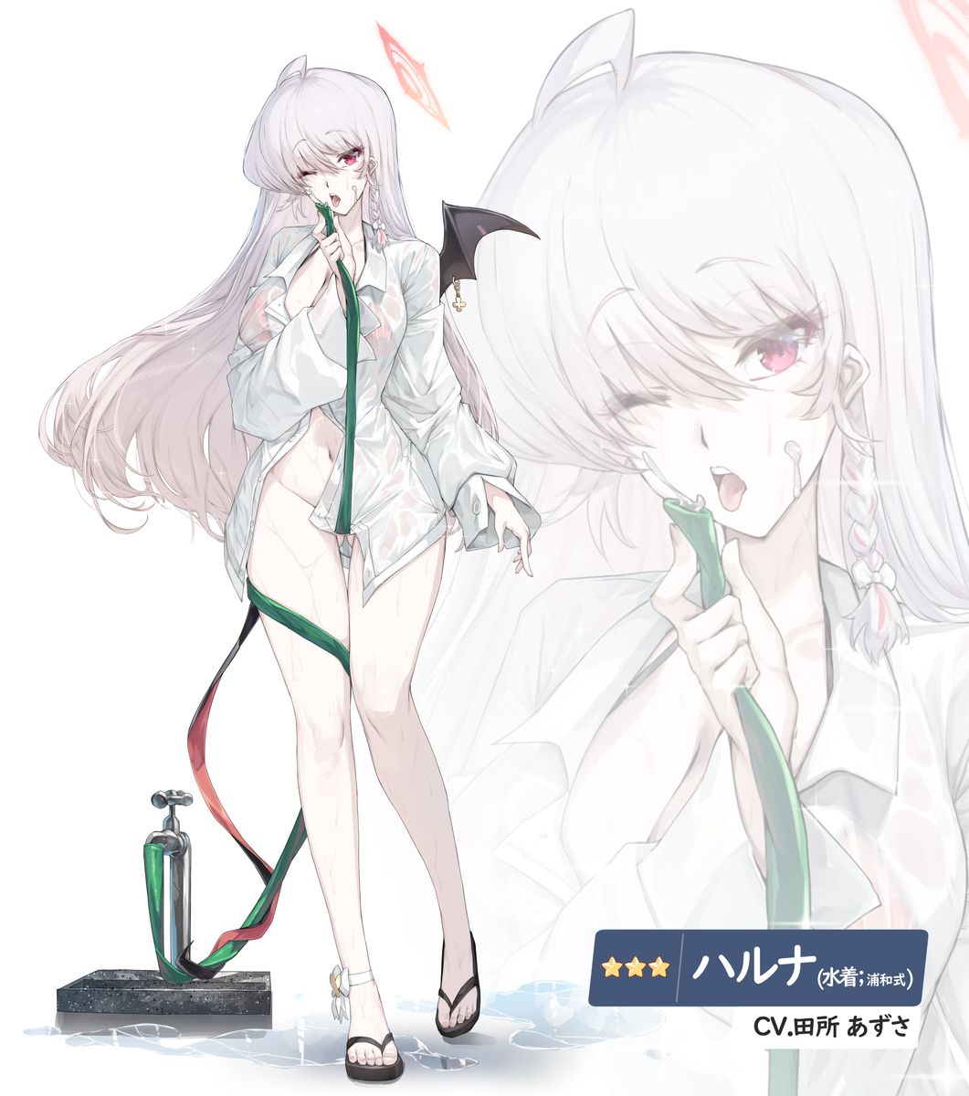 This is a pixiv picture whose title is ハルナ(水着;浦和式).