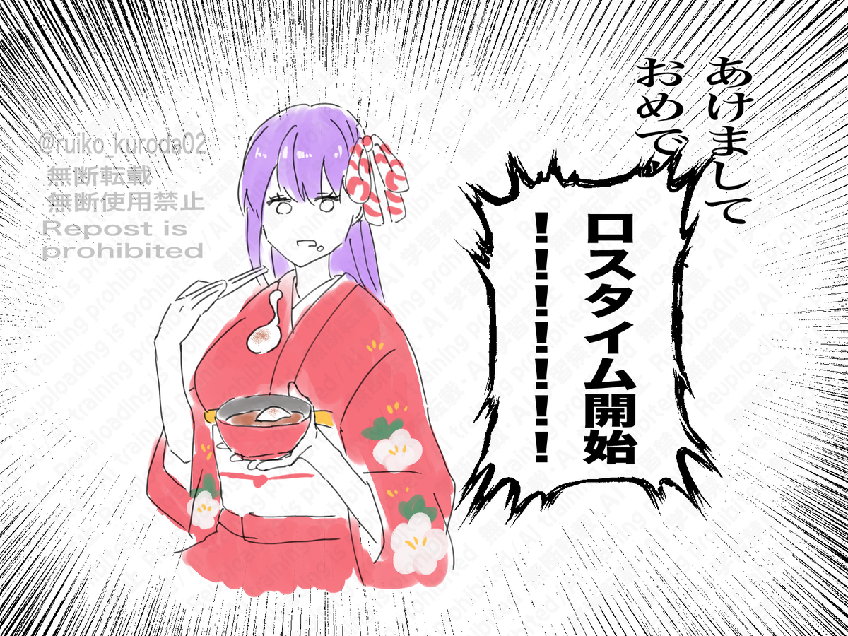 This is a pixiv picture whose title is アフタータイム（という名のロスタイム）開始！！！！！！！.