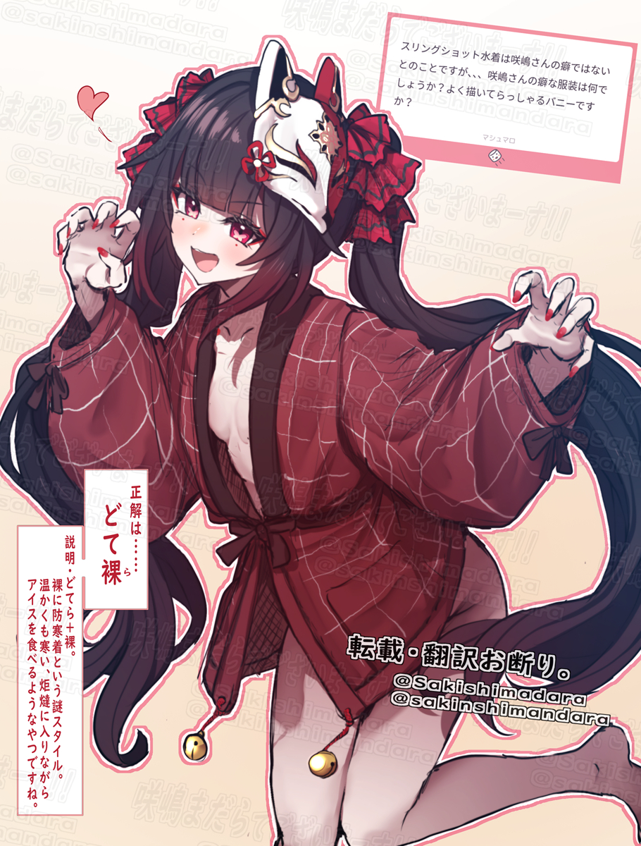 This is a pixiv picture whose title is どて裸な花火さん。.