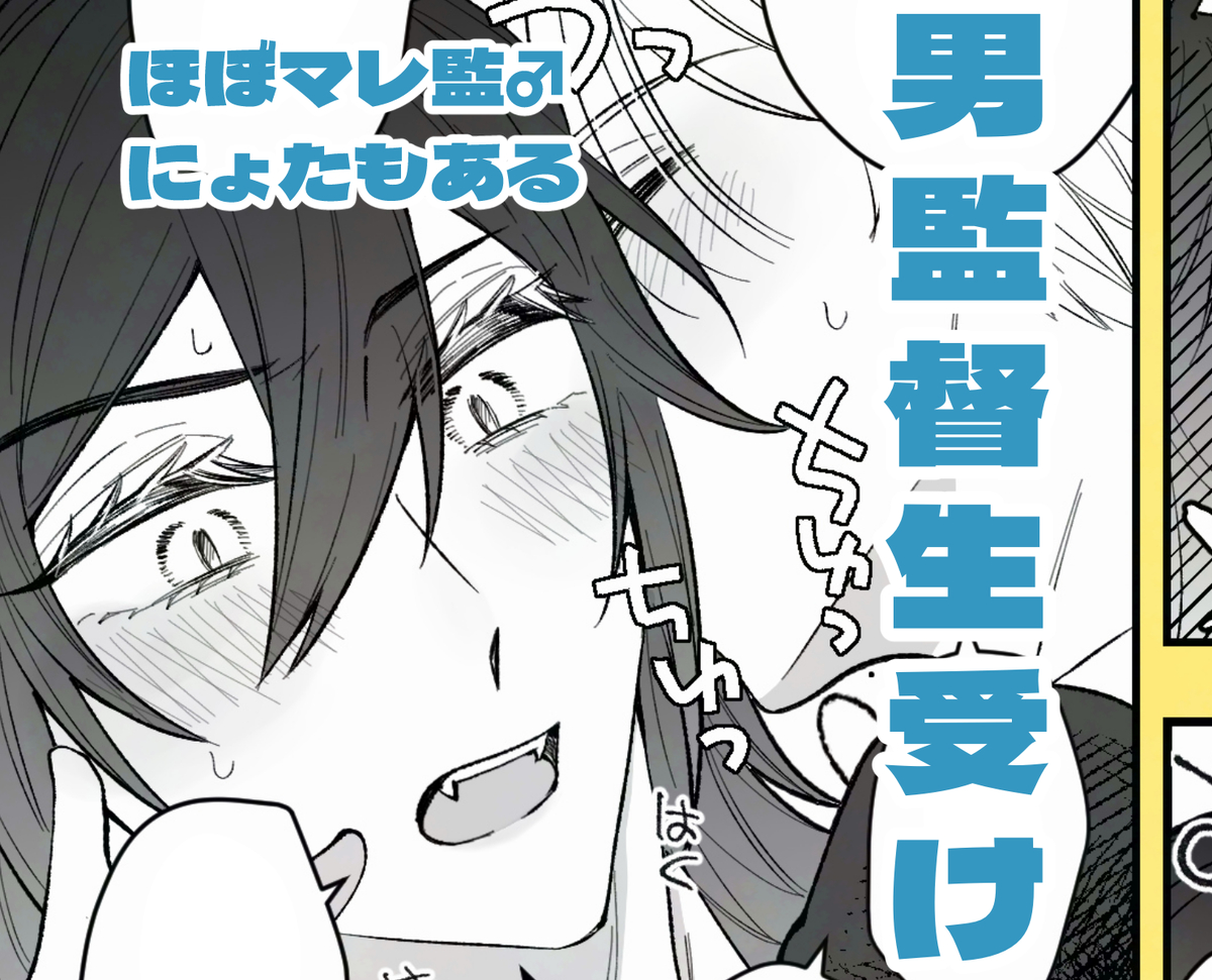 This is a pixiv picture whose title is ついったろぐ㉓.