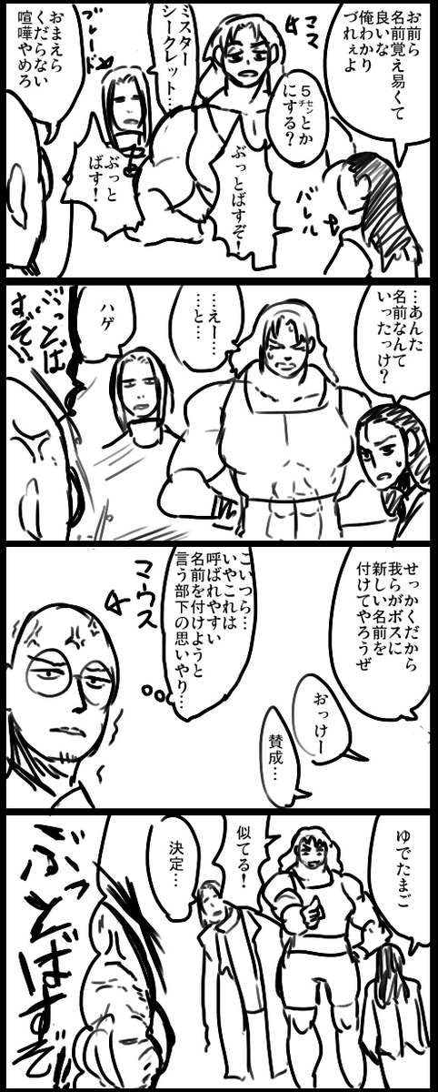 This is a pixiv picture whose title is あ.