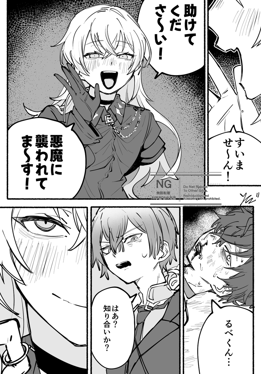 This is a pixiv picture whose title is 電鋸男パロ.