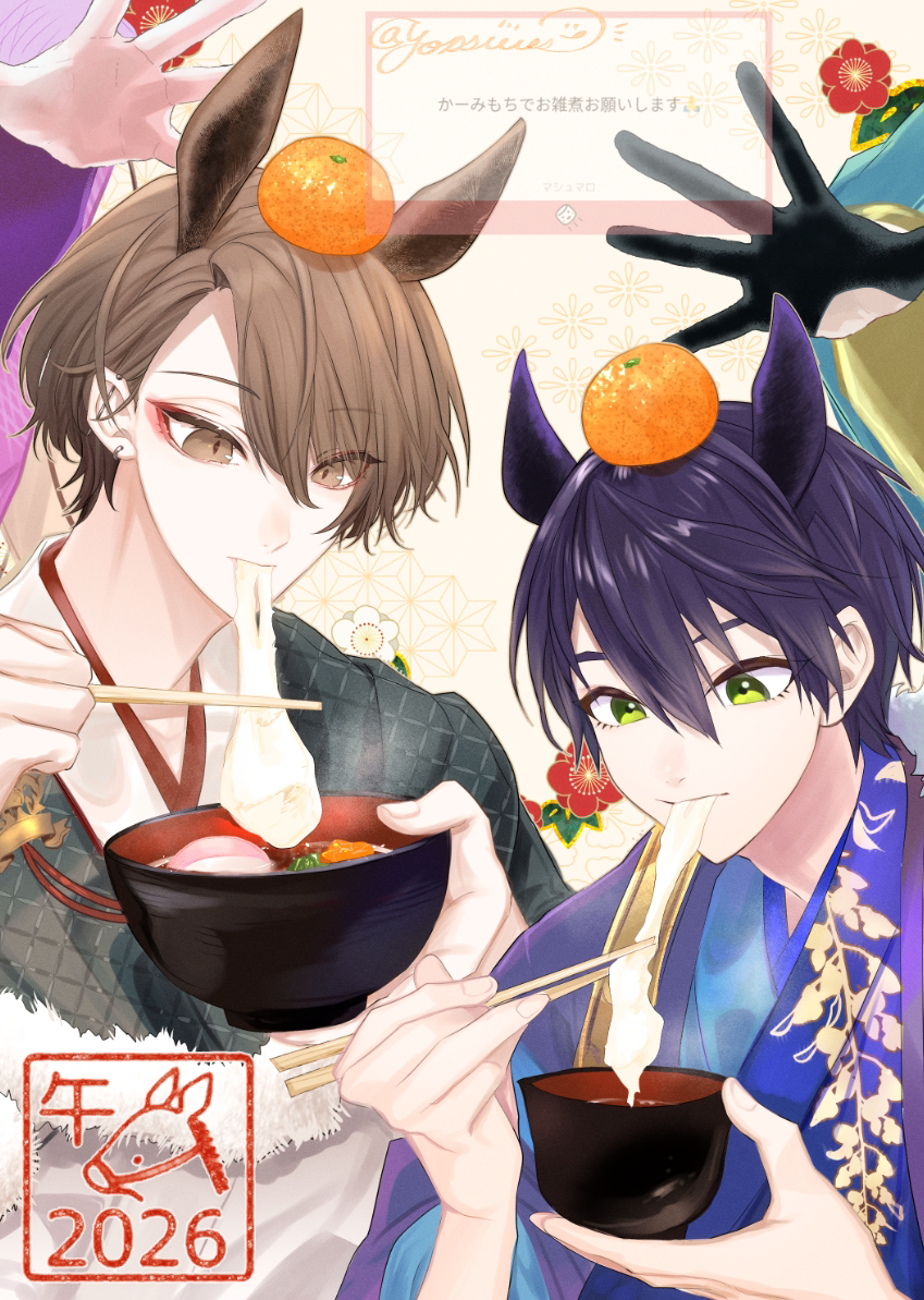 This is a pixiv picture whose title is 【2434】ついったぁ詰め+α【39】.