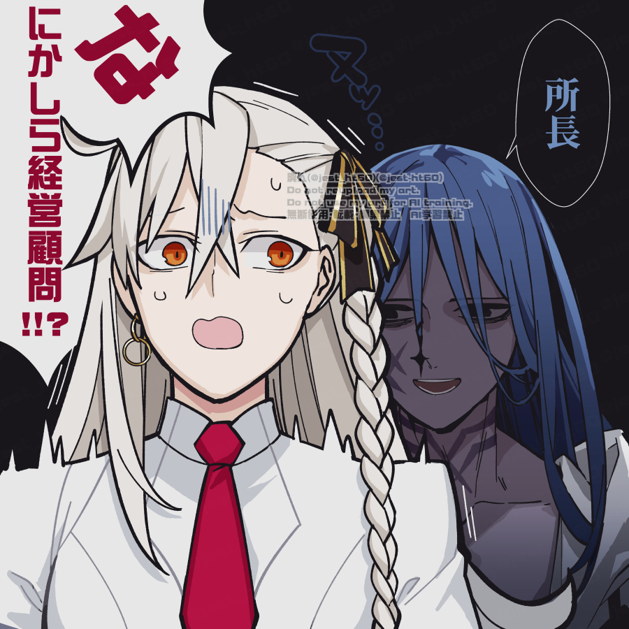 This is a pixiv picture whose title is アフタータイムのはじまり.