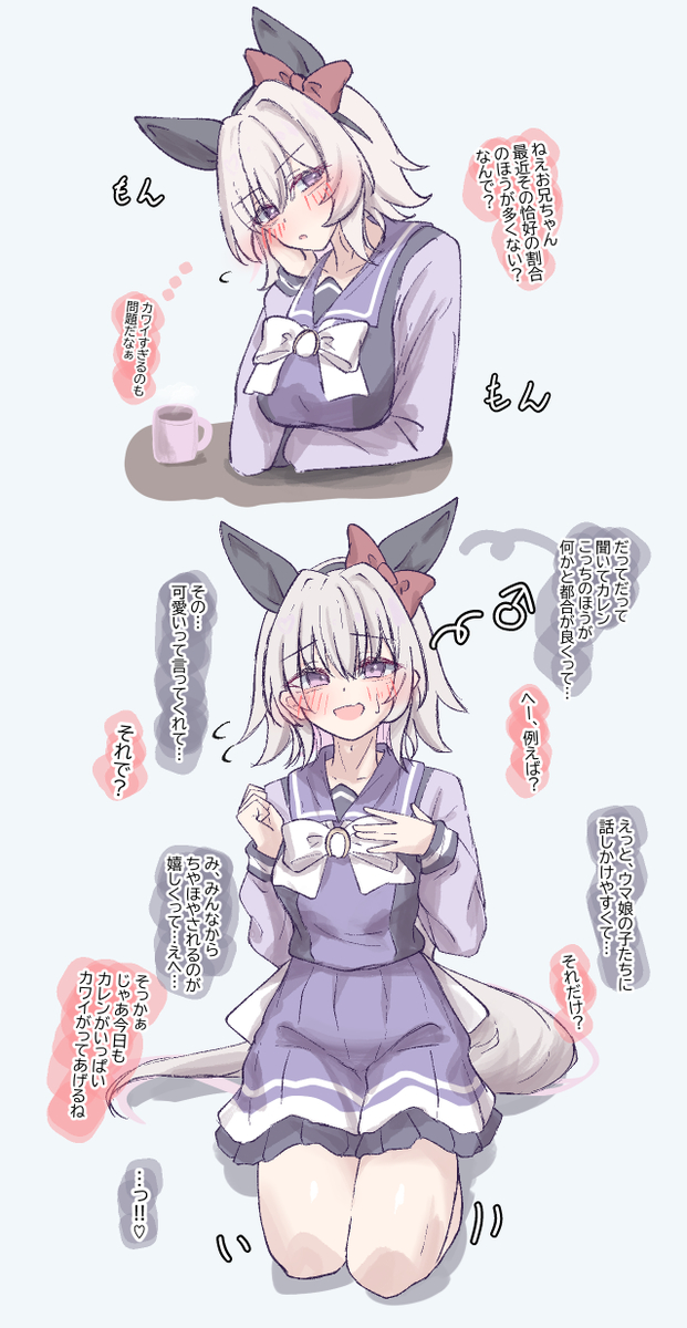 This is a pixiv picture whose title is ﾁｬﾝ×ﾁｬﾝ.