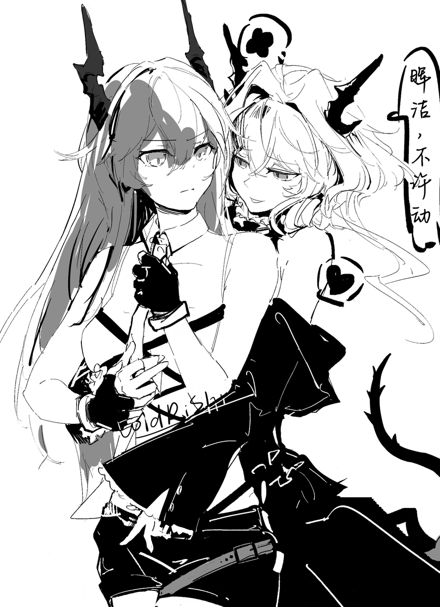 This is a pixiv picture whose title is 骨科怎么了.