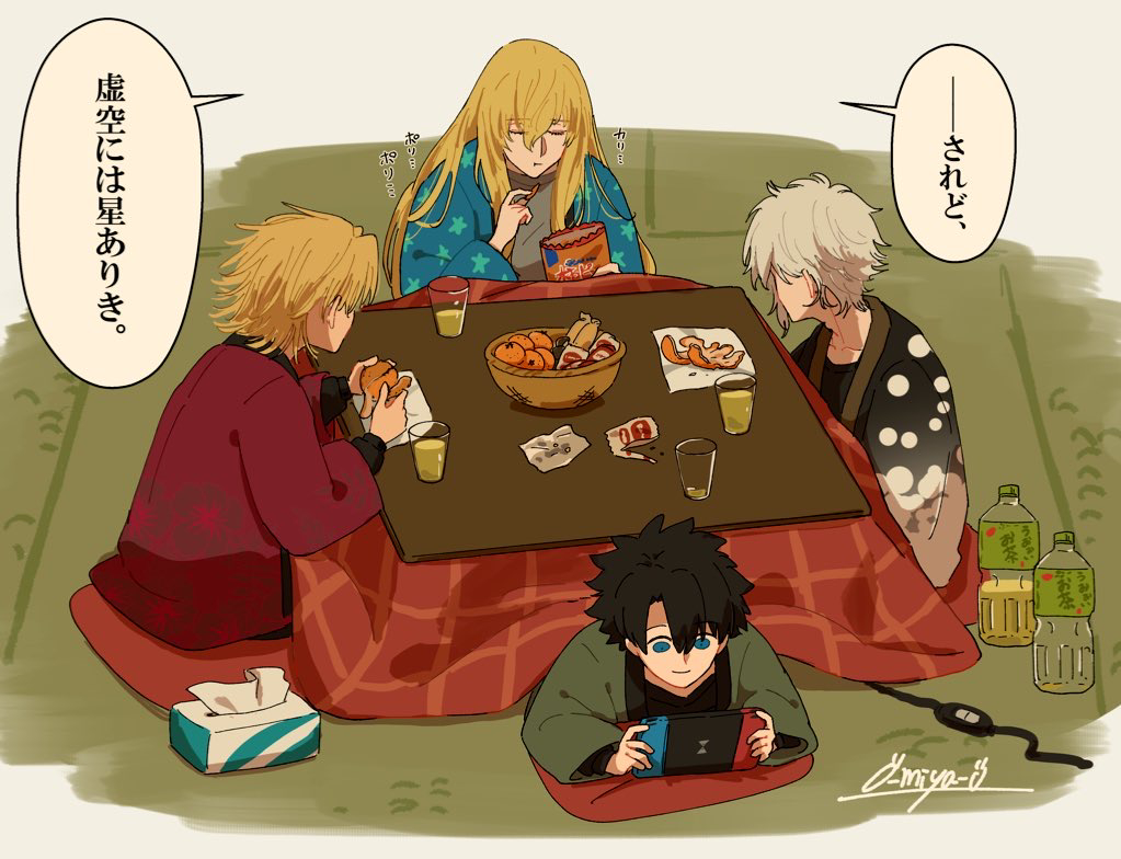 This is a pixiv picture whose title is 中は空洞！.