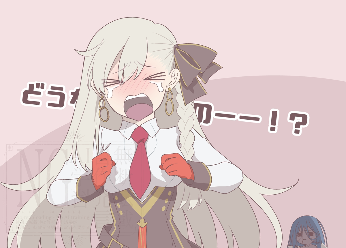 This is a pixiv picture whose title is どうなっちゃうの〜！？.