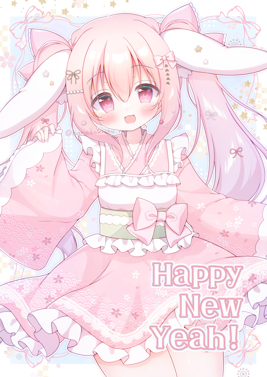 This is a pixiv picture whose title is 【2026年】あけましておめでとうございます！.