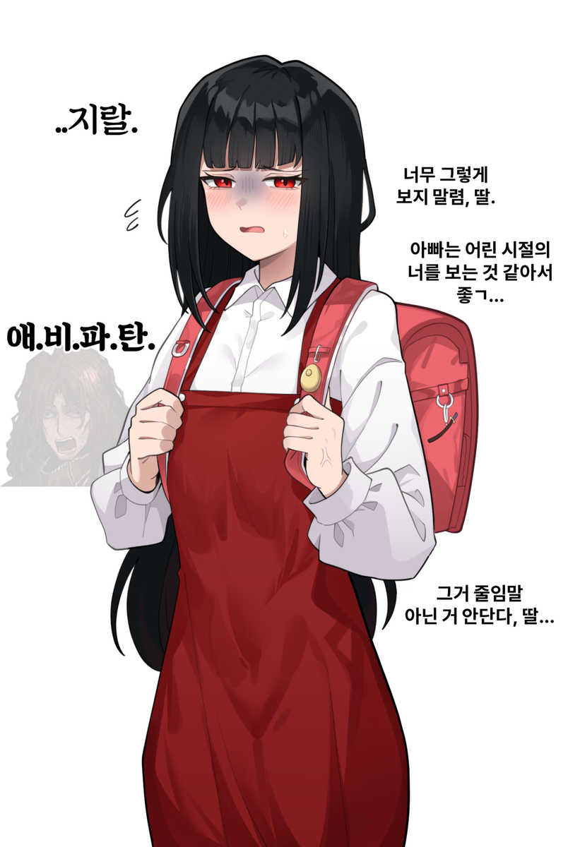 This is a pixiv picture whose title is 하여간 아비란 놈들은.
